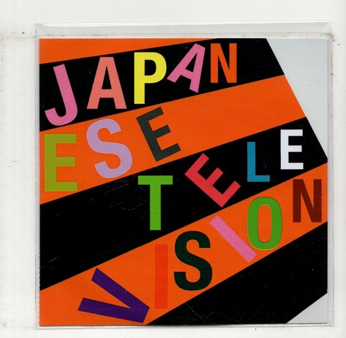 Japanese television - (jl396),