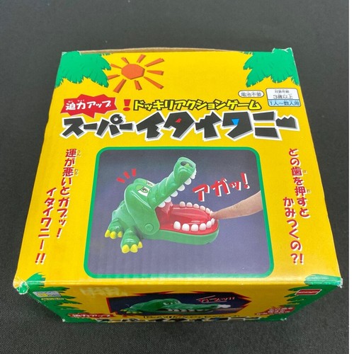 New japanese super itai - new, wani